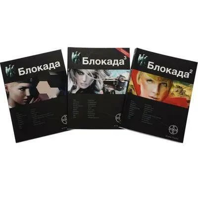 Лот: 17789395. Фото: 1. оз...Бенедиктов К.С. Блокада... Художественная