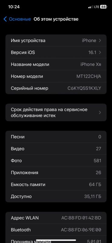 Лот: 19602160. Фото: 1. iPhone XR 64gb black. Смартфоны