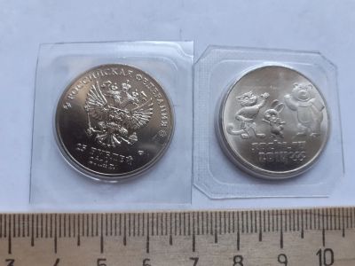 Лот: 18767579. Фото: 1. Аукцион с 1 рубля,по честному... Россия после 1991 года
