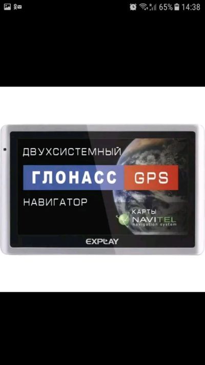 Лот: 11636295. Фото: 1. GPS навигатор expley gn 520. GPS-навигаторы