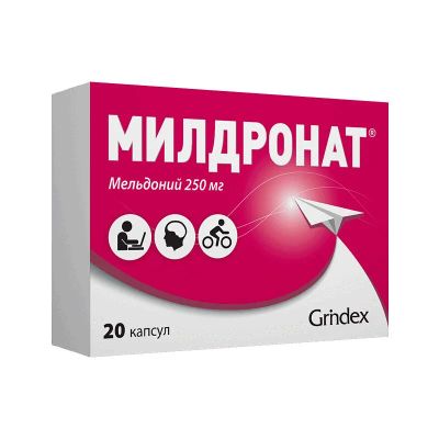 Лот: 23719507. Фото: 1. Милдронат 250 мг капсулы 20 шт. Лекарства