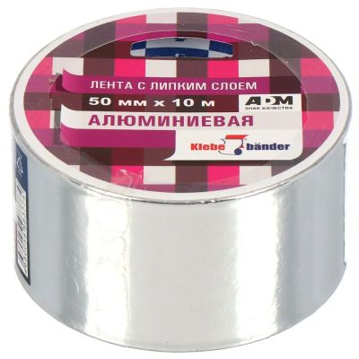 Лот: 24077933. Фото: 1. Скотч 50 мм, основа алюминиевая... Клеи, герметики, пена монтажная, клейкие ленты