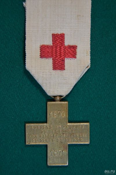 Лот: 13121956. Фото: 1. Франция. Крест для врачей 1870-1871гг... Другое (значки, медали, жетоны)