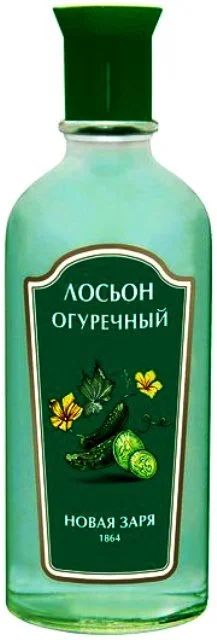 Лот: 18983512. Фото: 1. Новая Заря лосьон "Огуречный... Уход за лицом 