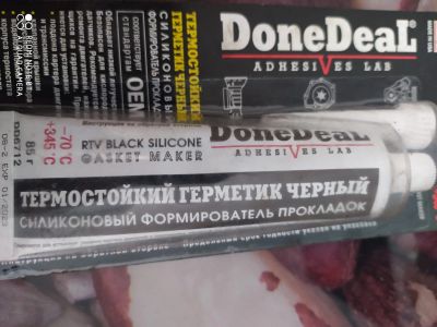 Лот: 17281327. Фото: 1. Герметик DoneDeal 85г. Другое (автохимия, масла, тюнинг)