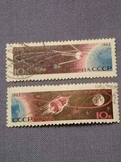 Лот: 24160333. Фото: 1. Космос СССР 1963 год. Марки