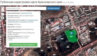 Лот: 13263336. Фото: 1. Земельный участок в п. Берёзовка. Земельные участки