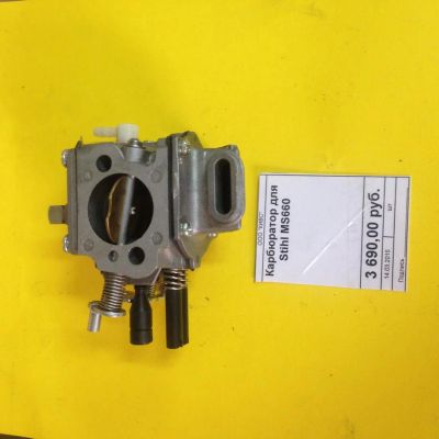 Лот: 5225841. Фото: 1. Карбюратор для Stihl MS660. Запчасти