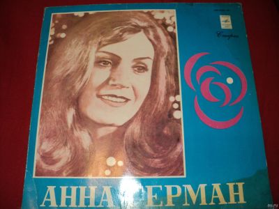Лот: 18097160. Фото: 1. Анна Герман. Аудиозаписи