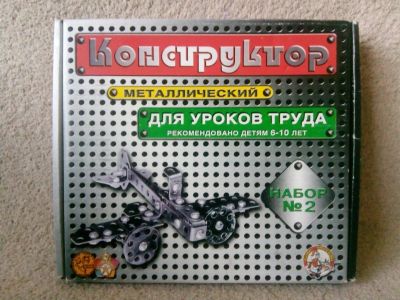 Лот: 14958777. Фото: 1. конструктор.2. Конструкторы