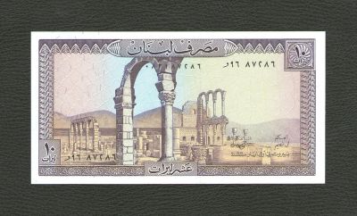 Лот: 12667897. Фото: 1. 10 ливров 1986 года. Ливан. UNC... Азия