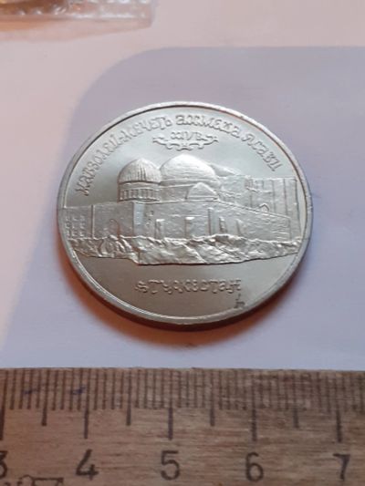 Лот: 25803114. Фото: 1. (№18551) 5 рублей 1992 год мавзолей... Россия после 1991 года