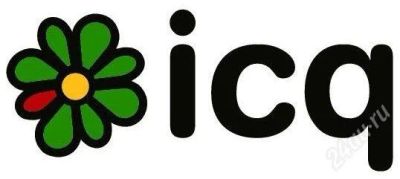 Лот: 859204. Фото: 1. Восьмизначные ICQ номера. Доменные имена, сайты