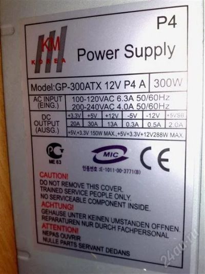 Лот: 1136770. Фото: 1. Power Supply Model GP-300ATX 12V... Корпуса, блоки питания