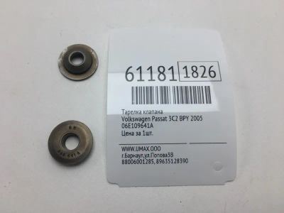 Лот: 20401108. Фото: 1. Тарелка клапана Volkswagen Passat... Двигатель и элементы двигателя