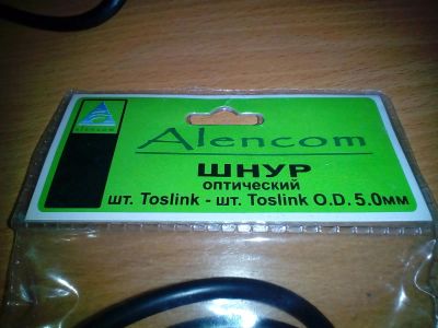 Лот: 7695616. Фото: 1. Шнур оптический. Шнуры, кабели, разъёмы