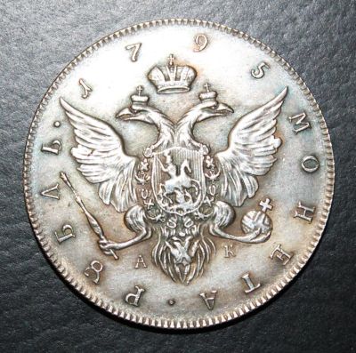 Лот: 4114740. Фото: 1. 1 рубль 1795 года. Россия до 1917 года