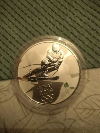 Лот: 12519665. Фото: 1. Сочи! Серебро! 3 рубля. Горные... Россия после 1991 года