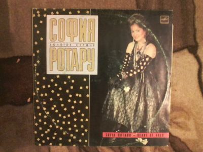 Лот: 6159169. Фото: 1. пластинки 3. Аудиозаписи