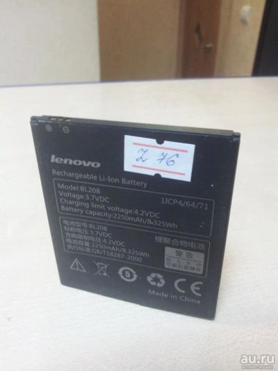 Лот: 8624520. Фото: 1. Z76 . АКБ Lenovo S920 ( BL208... Аккумуляторы
