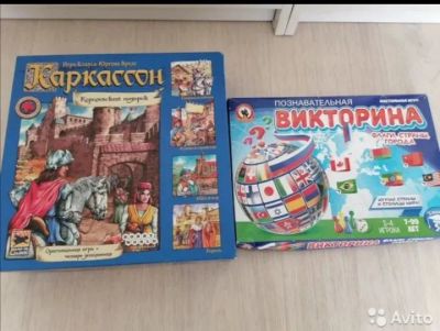 Лот: 19298027. Фото: 1. Настольные игры бесплатно!. Детские настольные игры