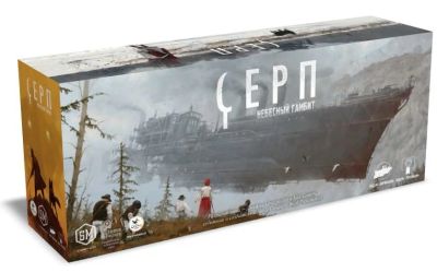 Лот: 13941318. Фото: 1. Настольная игра Серп Небесный... Настольные игры, карты