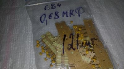 Лот: 9524533. Фото: 1. Конденсатор многослойный керамический... Конденсаторы