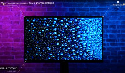 Лот: 19610063. Фото: 1. Монитор LG UltraGear 27GN850-B. ЖК-мониторы