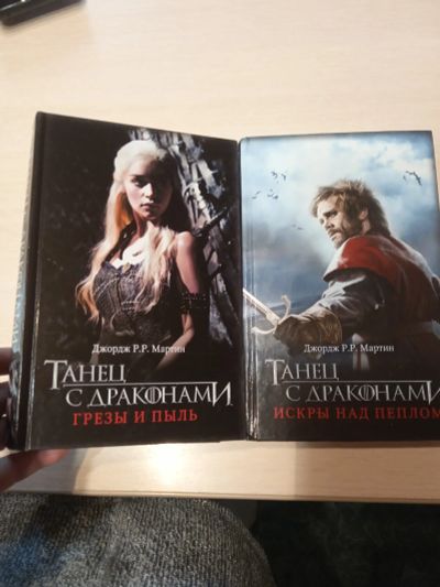 Лот: 19124232. Фото: 1. Книги. Художественная