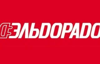 Лот: 10631743. Фото: 1. Эльдорадо скидка 5%. Подарочные сертификаты, купоны, промокоды