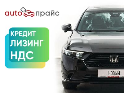 Лот: 21980588. Фото: 1. Honda Accord 2023. Автомобили