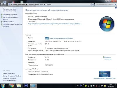 Лот: 14328121. Фото: 1. Ноутбук Asus. Ноутбуки