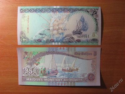 Лот: 2088077. Фото: 1. Мальдивские острова. 5 руфий 1998-2006... Азия