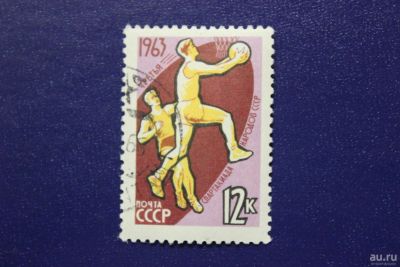 Лот: 8596697. Фото: 1. Почтовая марка №6434 в коллекцию. Марки