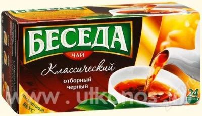Лот: 1739817. Фото: 1. Чай Беседа 10 упаковок по 24 пакетика... Чай, кофе, какао