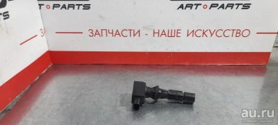 Лот: 17457806. Фото: 1. Катушка зажигания Mazda Mpv LW3W... Электрооборудование