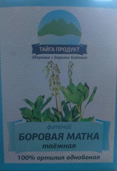 Лот: 5312384. Фото: 1. фиточай Боровая матка и Красная... Другое (красота и здоровье)