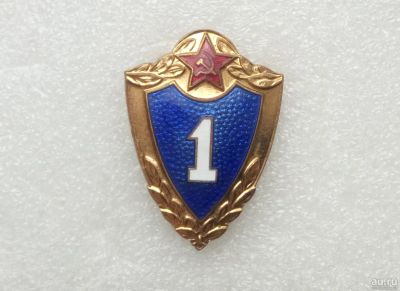 Лот: 18279614. Фото: 1. Знак Солдатская Классность 1... Другое (значки, медали, жетоны)
