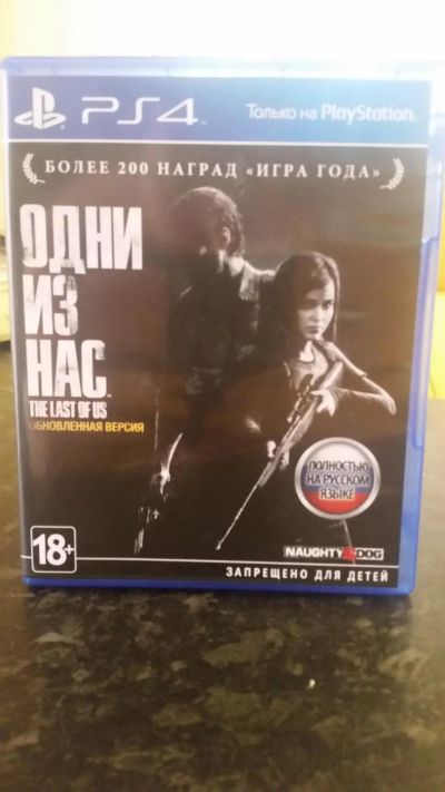 Лот: 9965317. Фото: 1. ОДНИ ИЗ НАС PS4. Игры для консолей