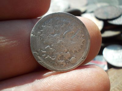 Лот: 14548174. Фото: 1. Нечастое имперское серебро-15... Россия до 1917 года