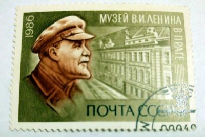Лот: 7045658. Фото: 1. Марка музей Ленина в Праге 1986г... Марки
