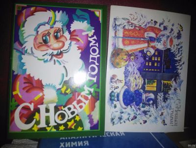 Лот: 17166232. Фото: 1. Открытки ссср С новым годом !. Открытки, конверты
