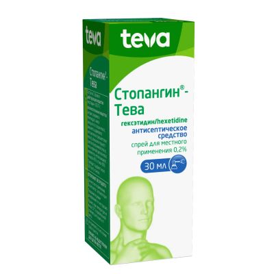 Лот: 23988836. Фото: 1. Стопангин спрей 30мл. Лекарства