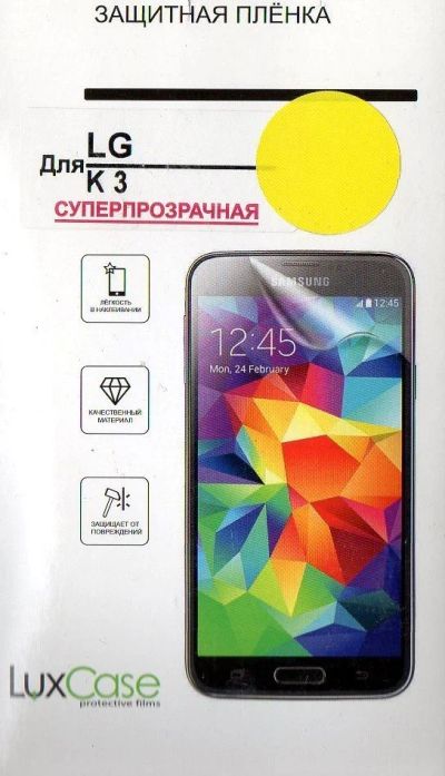 Лот: 16259485. Фото: 1. Защитная пленка Luxcase для LG... Защитные стёкла, защитные плёнки