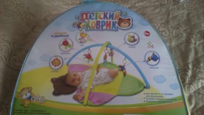 Лот: 5339265. Фото: 1. игрушка детский коврик для младенцев. Для младенцев