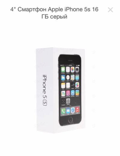 Лот: 14778031. Фото: 1. iPhone 5s. Смартфоны