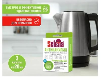 Лот: 23538114. Фото: 1. Антинакипин Selena ЧС-230, жидкий... Бытовая химия