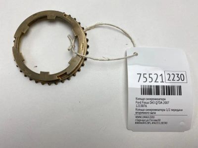 Лот: 21111081. Фото: 1. Кольцо синхронизатора Ford Focus... Кузов