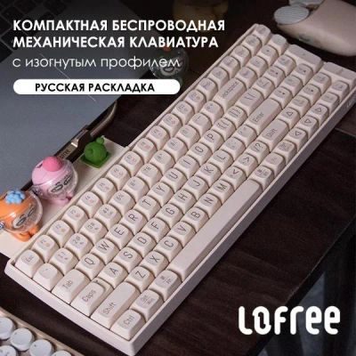 Лот: 25409676. Фото: 1. Клавиатура Lofree OE913 RU Touch... Клавиатуры и мыши