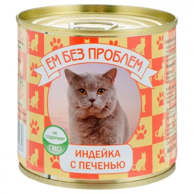 Лот: 18617420. Фото: 1. ЕМ БЕЗ ПРоБЛЕМ корм для кошек... Корма